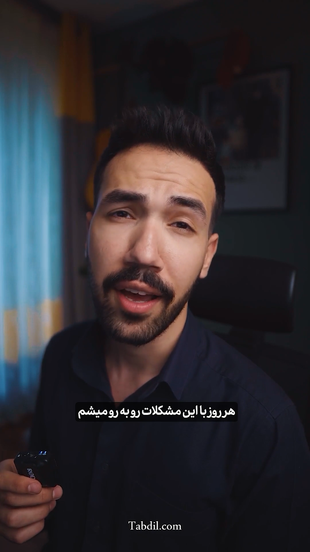 Tabdil