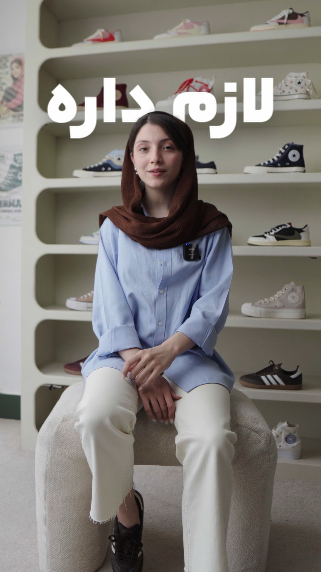 Herman Sneakers